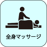 パーソナルトレーニング